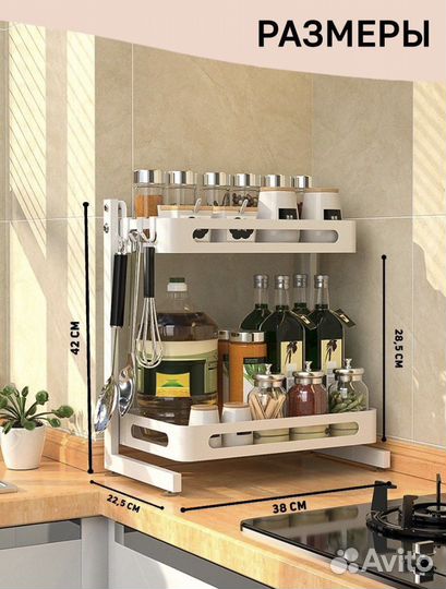 Полка для кухни/ванной новая