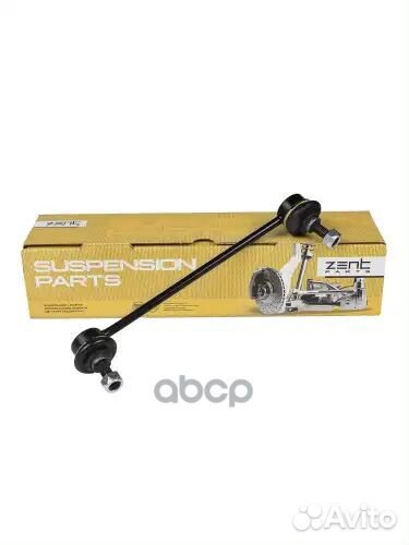 Тяга стабилизатора заднего Mazda 626 GF/GW all