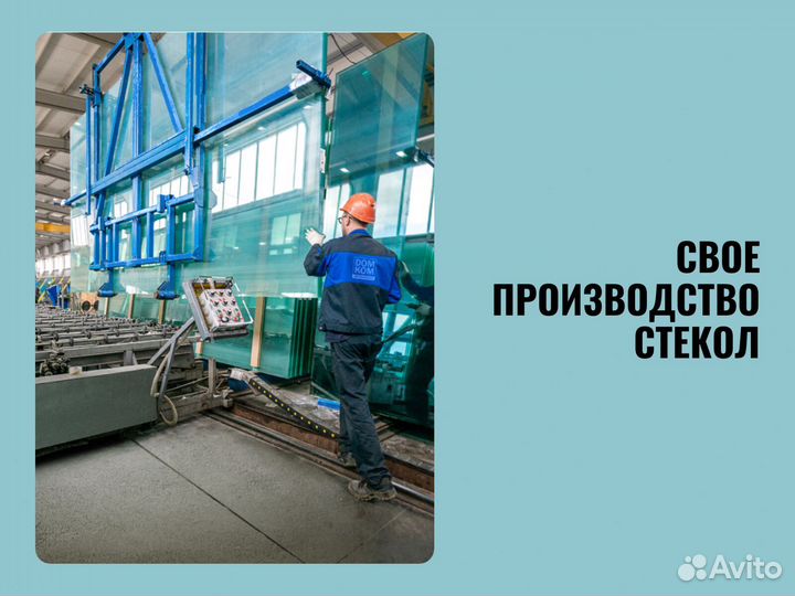 Холодное остекление беседок / Остекление