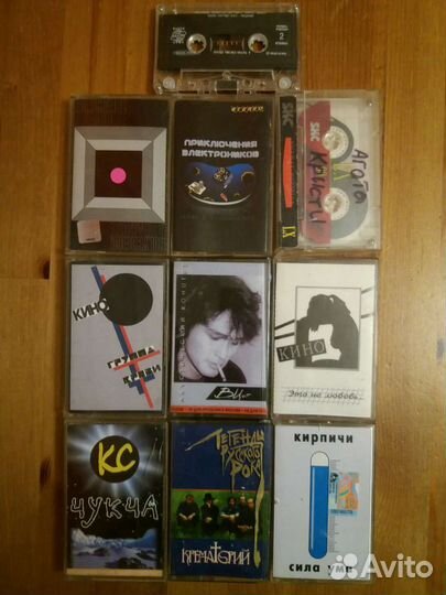 Аудиокассеты Кино, Гражданская Оборона,русский рок