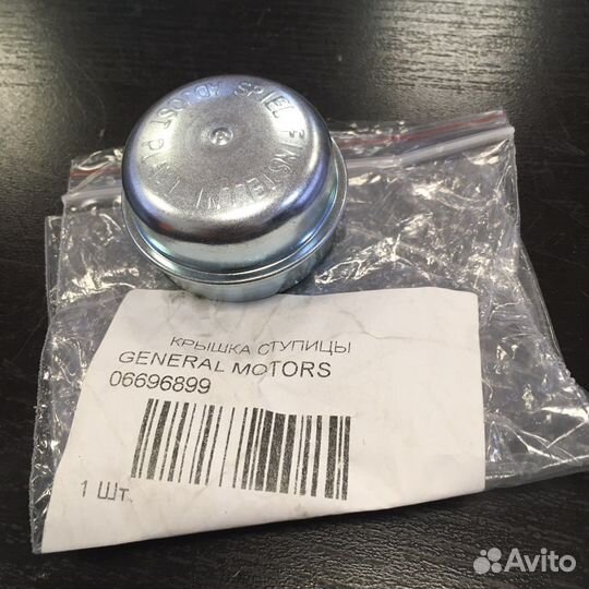 Крышка ступицы chevrolet lanos/daewoo nexia задней