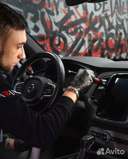 Детейлинг студия