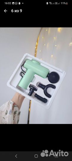 Массажер Booster mini v2