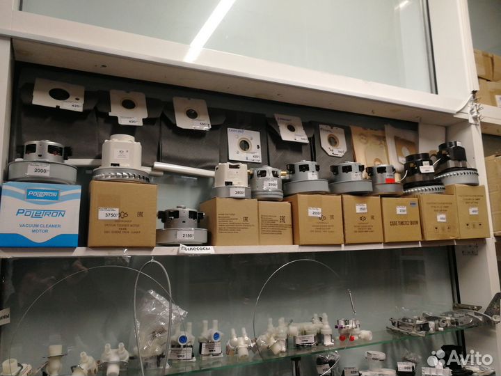 Двигатель для пылесоса, щётки турбины