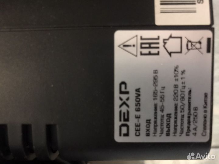 Бесперебойный блок питания Ippon