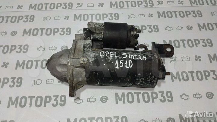 Стартер Opel Sintra 2.2DTI