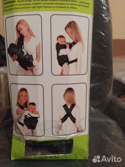 Эргорюкзак