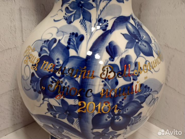 Ваза Гжель. 32 см