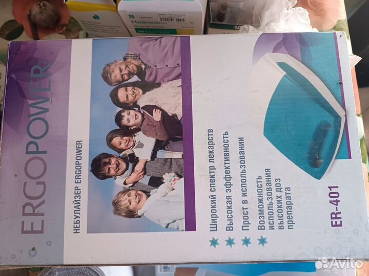 Небулайзер ergopower