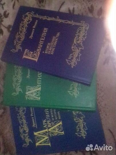 Фаррар и Ренан. Репринтные здания