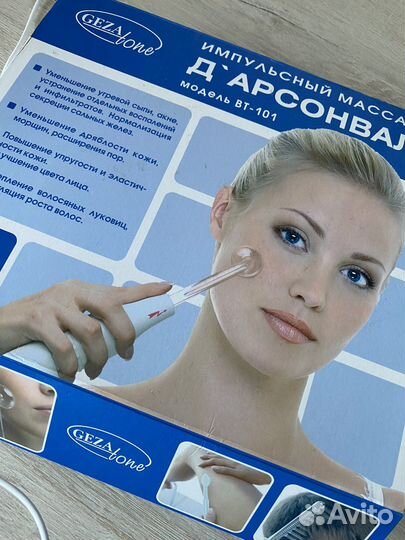 Аппарат дарсонваль