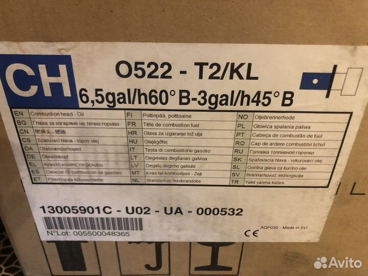 Горелка Cuenod C54 H201,54H201-T2,O522-T2/KL