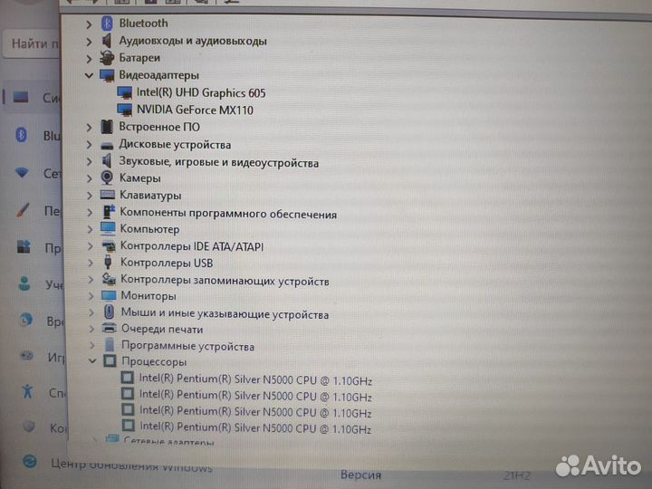 Ноутбук, Asus D540M