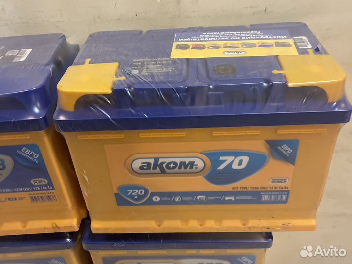 Аккумулятор 75ач