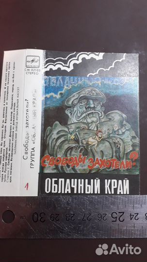 Доставка Сергею