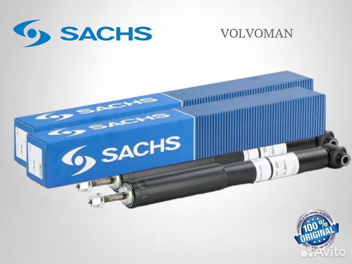 Комплект задних амортизаторов вольво хс90 317350