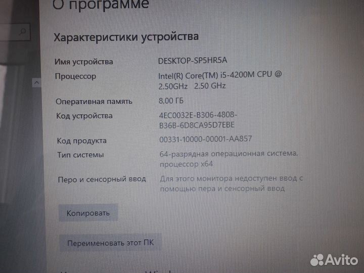 Ноутбук Lenovo g510 /intel i5/ATI 8570m/ssd+hdd