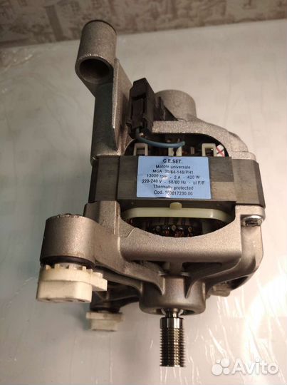 Двигататель стиральной машины