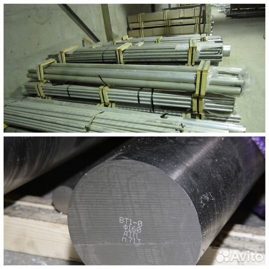 Пруток Алюминиевый амг6 ф16х3000 гост21488-97