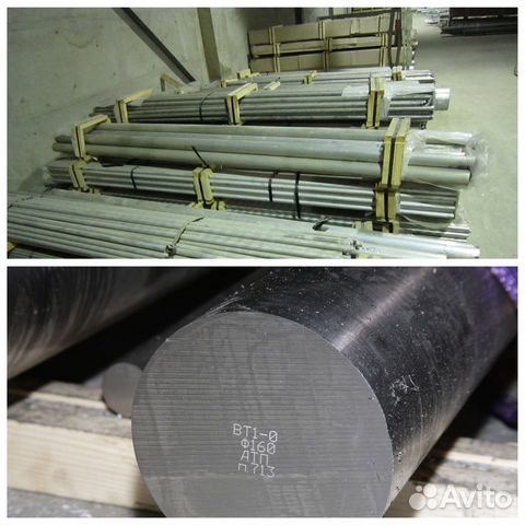 Пруток Алюминиевый амг6 ф16х3000 гост21488-97