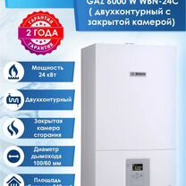 Газовый котел Bosch Gaz 6000 W