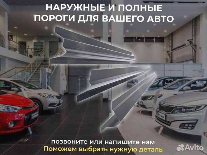 Пороги ремонтные Audi A5 1