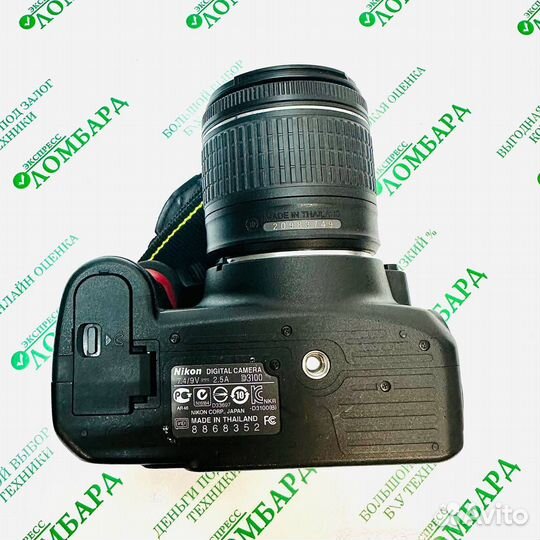 Фотоаппарат Nikon D3100 Kit, №68027
