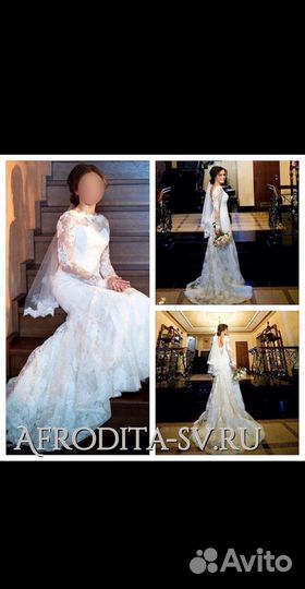 Свадебное платье со шлейфом