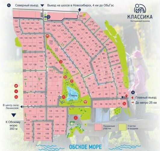 Участок 7,4 сот. (ИЖС)