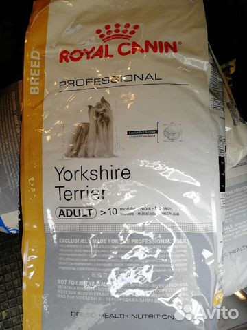 Yorkshire Terrier Adult 15 кг йорк Роял канин roya