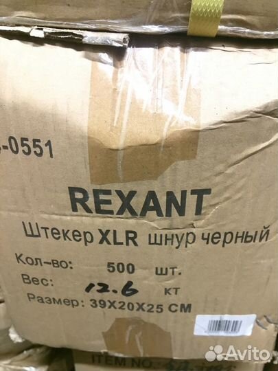 Разъем XLR Штекер на шнур Черный