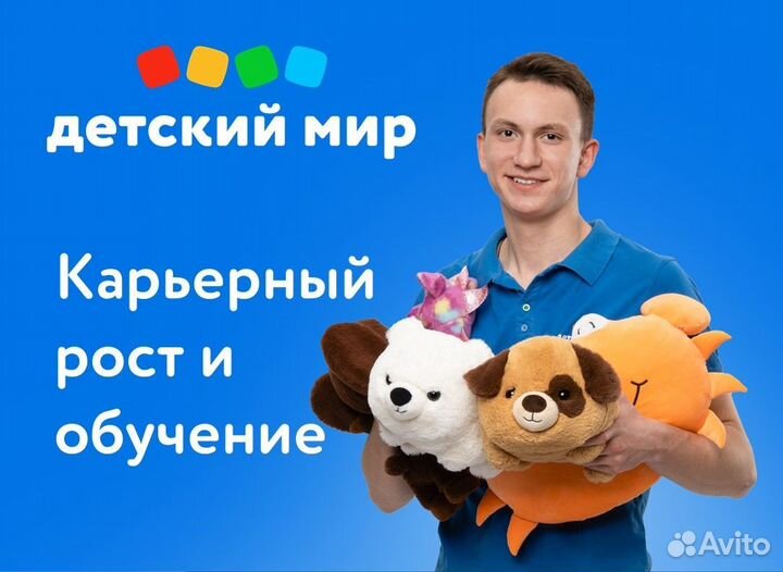 Кладовщик ТЦ Зелёный