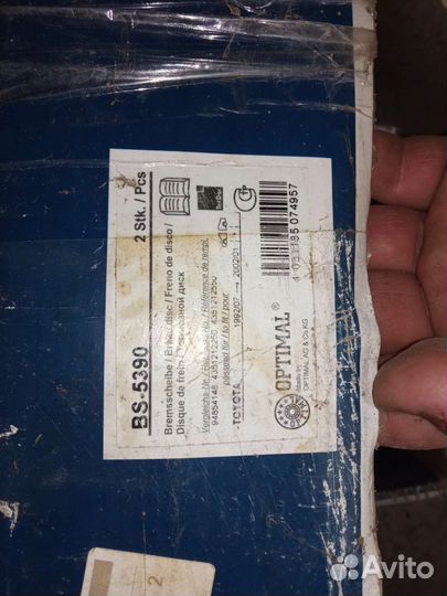 Тормозные диски toyota corolla