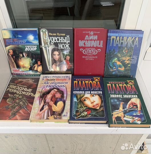 Домашняя библиотека. Фэнтези, романы, детективы