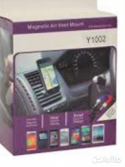 Автомобильный держатель для телефона