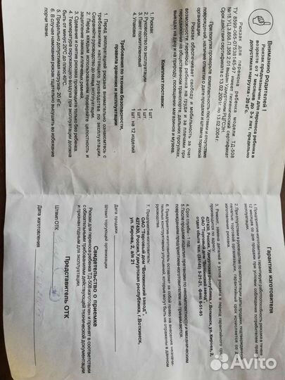 Рюкзак для переноса ребёнка, кенгуру