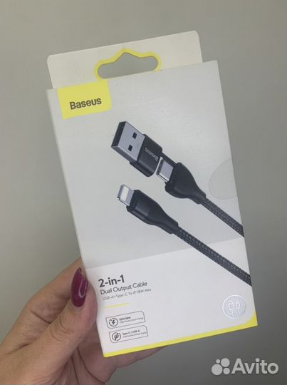 Кабель Baseus 2-in-1 USB-A/C to Lightning 1m