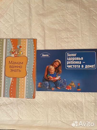 Книги для будущих мам