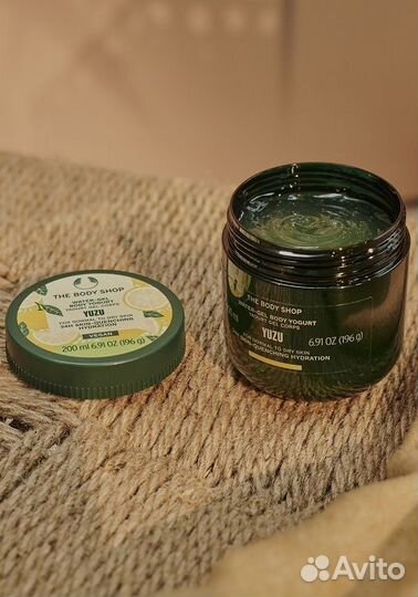 The body shop yuzu