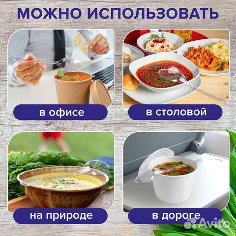 Ложка столовая одноразовая пластиковая 180 мм, про