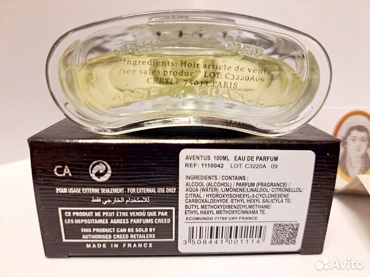 Духи мужские Creed Aventus 100ml