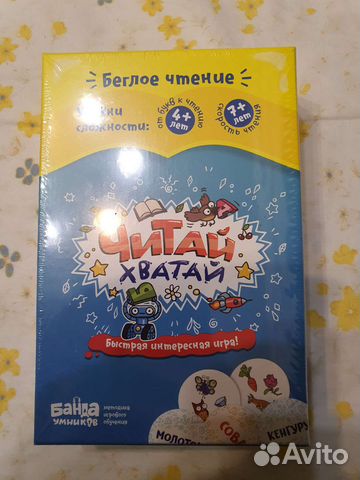 Настольные игры банды умников