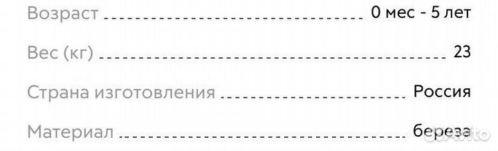 Детская кроватка трансформер