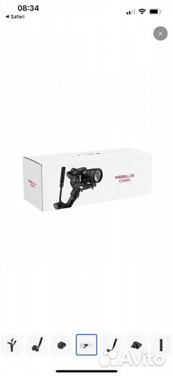 Zhiyun weebill 3s combo