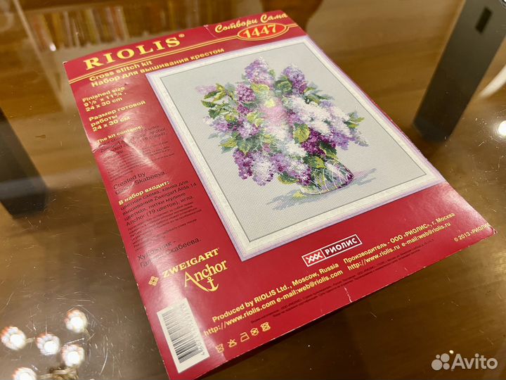 Остатки набора от вышивки 