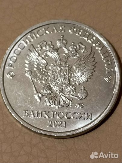 Монеты современной России