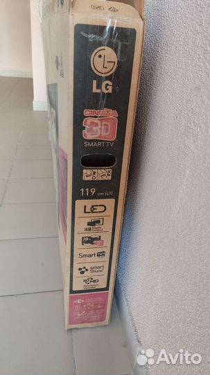 Коробка от телевизора LG 47 дюймов