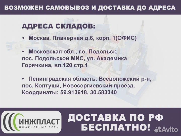 Труба пнд водопроводная