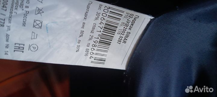 Пиджак школьный для мальчика