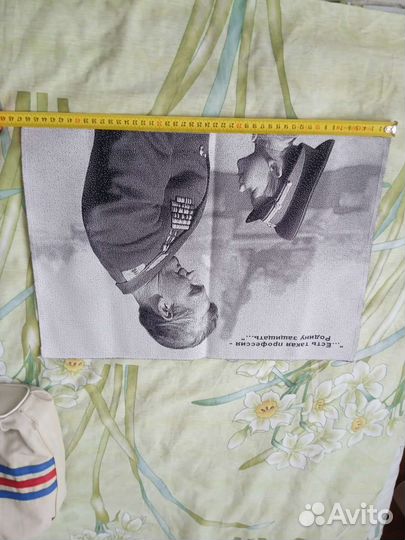 Гобелен картина без багета фабрика Узор Вырица